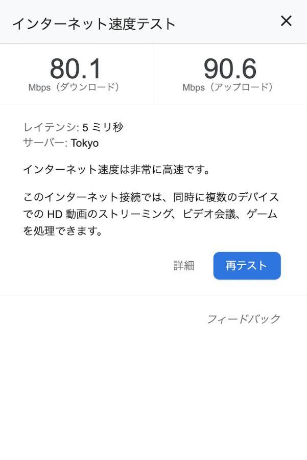 Square Shibuya 407 Appartement Tokio Buitenkant foto